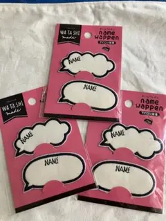 アイロン　ワッペン　3点セット