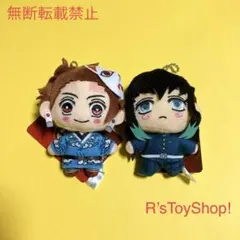 鬼滅の刃 ぬいぐるみ キーチェーンマスコット 炭治郎 無一郎