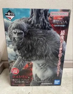 2026年最新】獣の巨人戦の人気アイテム - メルカリ