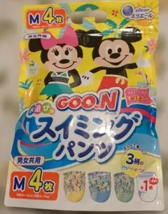 スイミングパンツ　GOON　M４枚