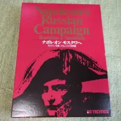 レディースミッション ドイツ軍 通信補助員アン・デートリッヒ - メルカリ