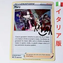 2026年最新】マリィの練習の人気アイテム - メルカリ