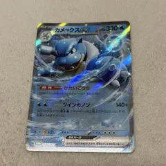 カメックスex スカーレット&バイオレット スペシャルデッキセットexのサムネイル
