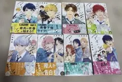 Item thumbnail for item abf325fd-d5bf-4f26-83de-6eaa432f783f