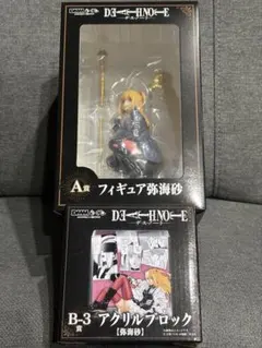 DEATH NOTE 弥海砂 初音ミク ぬーどるストッパーフィギュア Lまどマギ