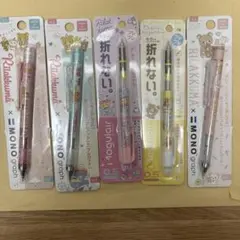 リラックマ　モノグラフ　シャープペン　シャーペン