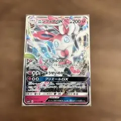 2026年最新】ポケモンカード ニンフィア 073の人気アイテム - メルカリ