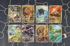 ポケモンカード　AR8枚　まとめ売り ブラックボルト　ホワイトフレア