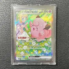 ホップのココガラ バトルパートナーズ裁断ミス 2025年最新】裁断エラー ポケカの人気アイテム - メルカリ