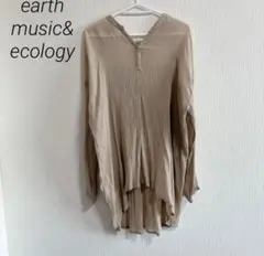 earth music&ecology ベージュ長袖シャツ　ブラウス　抑揚