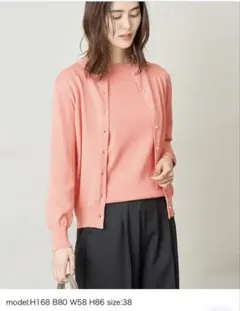 a.v.v カーディガン