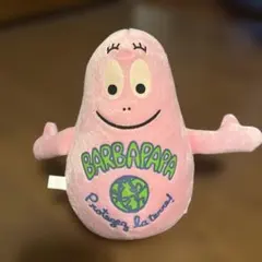 2025年最新】バーバパパぬいぐるみの人気アイテム - メルカリ