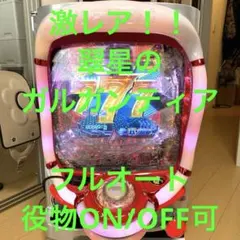 2026年最新】#ガルガンティア実機の人気アイテム - メルカリ
