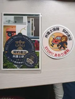 Item thumbnail for item 1c2d7acf-169f-4bbe-ac6c-045bd0115b10