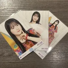 鈴木佑捺 真夏の全国ツアー2026 Special コンプ