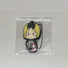 一番くじ ハイキュー お正月 孤爪研磨 ラバーストラップ