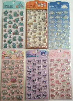ダイソー ぷくっとシール サンリオ 6種セット まとめ売り ホログラム