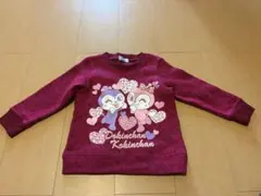 ドキンちゃん コキンちゃん トレーナー 100