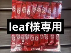 キットカット 70本　leaf様専用