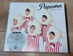 嵐 ARASHI Popcorn アルバム 未開封