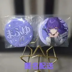 プロセカ　セガラッキーくじ　朝比奈まふゆ　缶バッジ