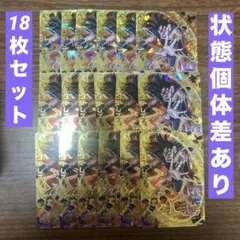 ドラゴンボールヒーローズ HG5-CP8 ターレス 13枚セット - メルカリ