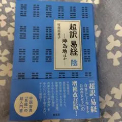 usako☆様 リクエスト 2点 まとめ商品