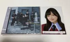 【未開封】櫻坂46 愛MUST BE 通常盤+目黒陽色 生写真