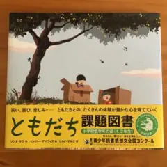 立教小学校 世界絵本箱DVD 3巻セット - メルカリ