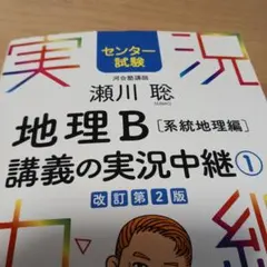 Item thumbnail for item 0e5b11e9-0923-4e79-8856-d029a1c6c7fc