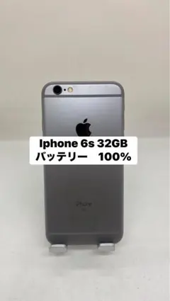 Iphone 6s 32GB Sim フリー　14262