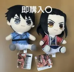 キングダム きゅるまる おすわりぬいぐるみ① 信 瀛政 セットのサムネイル