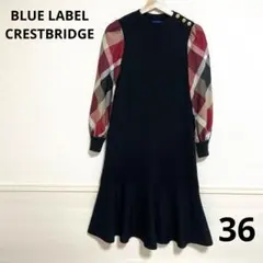 美品 ブルーレーベルクレストブリッジストーンベージュチェック