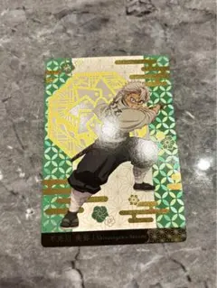 銀だこ　鬼滅の刃　限定コラボカード　不死川実弥