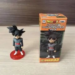 ドラゴンボール超 ワーコレ vol.6(ゴクウブラック)