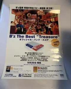 B'z ベストアルバム 復刻ポスター2枚 Pleasure Treasure - メルカリ
