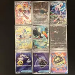 け*ん様 ポケモンカード AR 8枚セット まとめ売り - メルカリ
