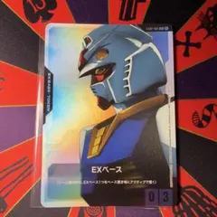 ガンダムカードゲーム exベース ベータ β プロモ 体験会 - メルカリ