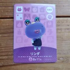 amiiboカード　どうぶつの森　リンダ キャラクターカード 040