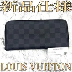 【新品仕様】 ルイヴィトン ダミエ グラフィット ヴェルティカル 長財布