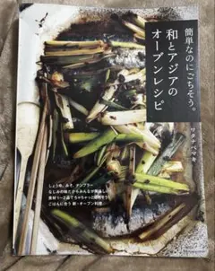 Item thumbnail for item 153240f7-fc6b-4b5a-8dfd-467b0e43ee72