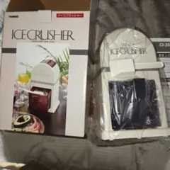 日*々様 TWINBIRD ICE CRUSHER CI-3546 本体のサムネイル