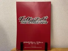 Item thumbnail for item 25d12107-e7c1-4917-ad39-07cc6eae31a7