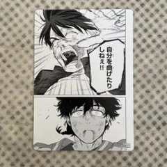 WIND BREAKER ビジュアルカード