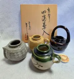 2025年最新】与し三の人気アイテム - メルカリ