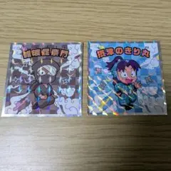 忍たま乱太郎マンチョコ　雑渡昆奈門　きり