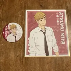 Item thumbnail for item 71d5cd75-ad53-4119-a4d3-a0c412f5610e