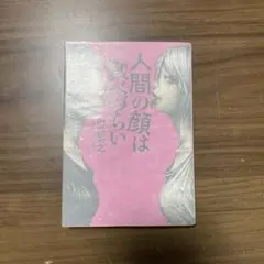 dddbbb様 リクエスト 2点 まとめ商品