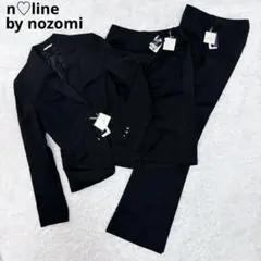 エヌ ライン バイ ノゾミ スカート パンツ スーツ　3点セット　タグ付き