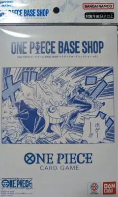 ONE PIECE BASE SHOPリミテッドカードコレクション vol.1